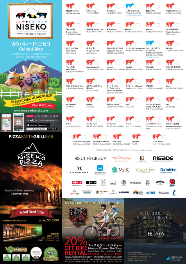 2015-cow-parade-map2