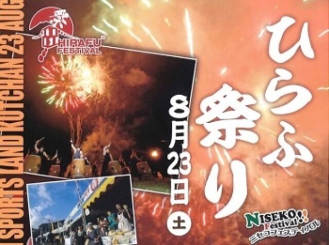 Hirahu fes12