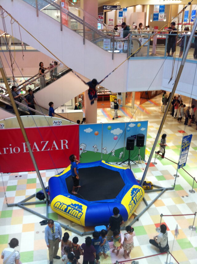 Bungee Trampoline