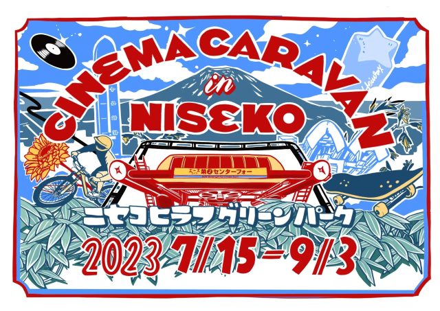 Cinema Caravan Niseko Hirafu Green Park