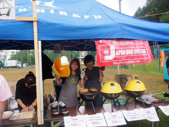 Hirafu Fes
