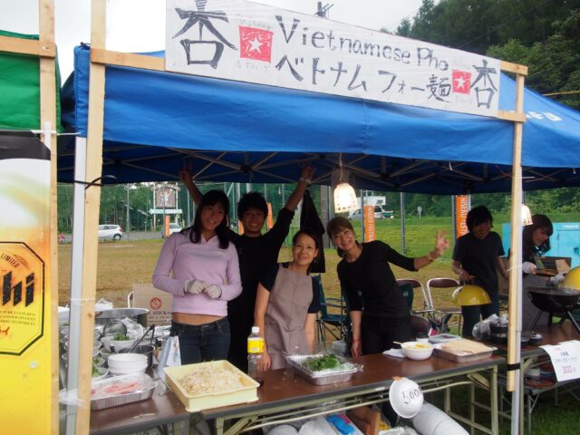 Hirahu Fes