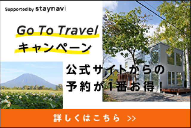 NC Go To Campaign Banner