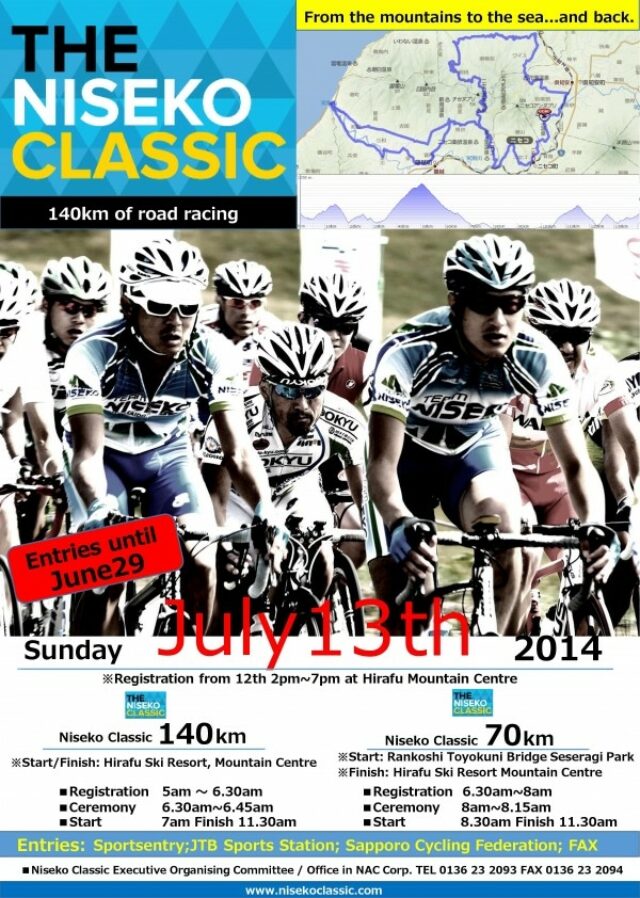 Niseko Classic English