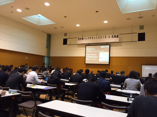akiya-summit1