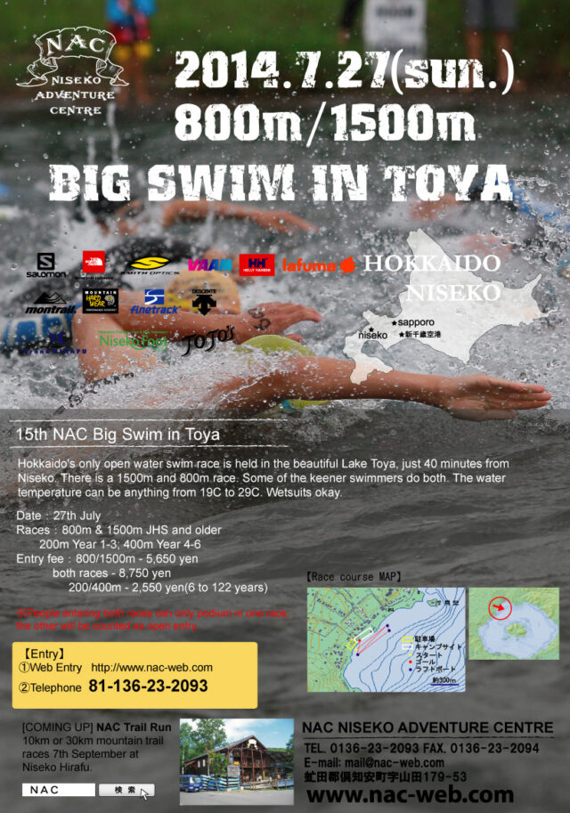 bigswim Eng