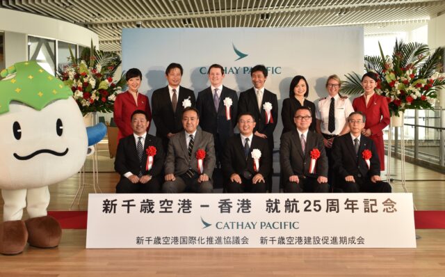 cathay-pacific-25th