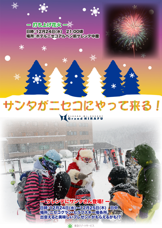 christmas-635