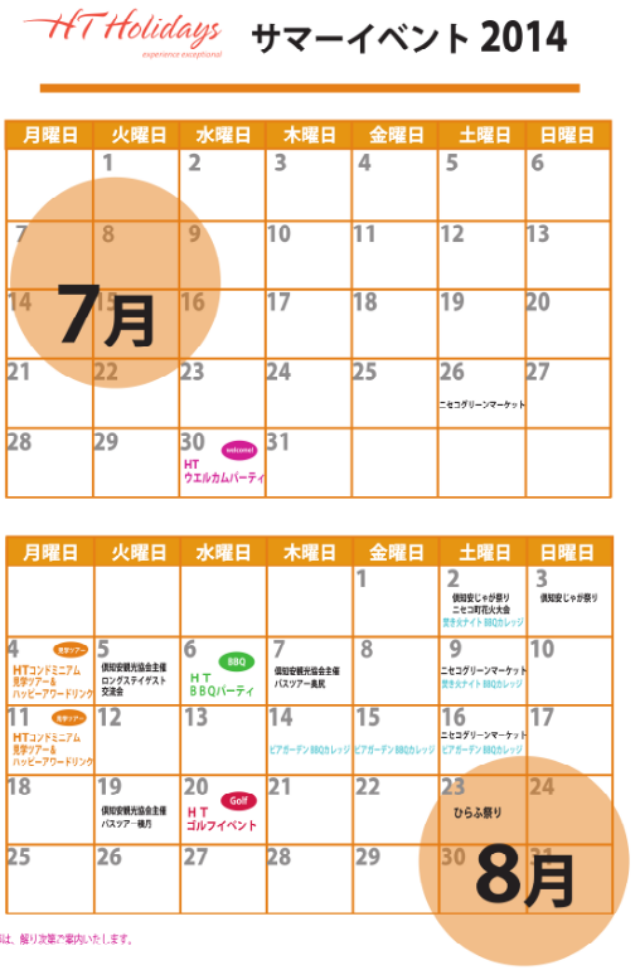 event calendar