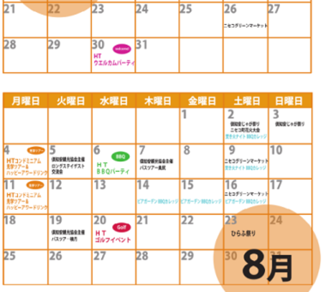 event calendar crop