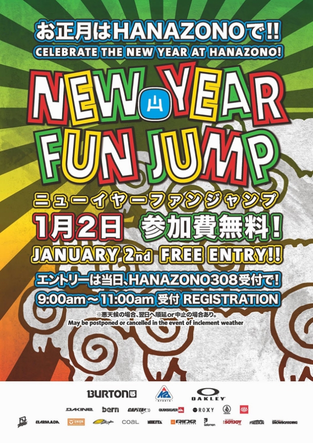 fun-jump