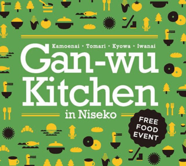 Gan wu kitchen Niseko