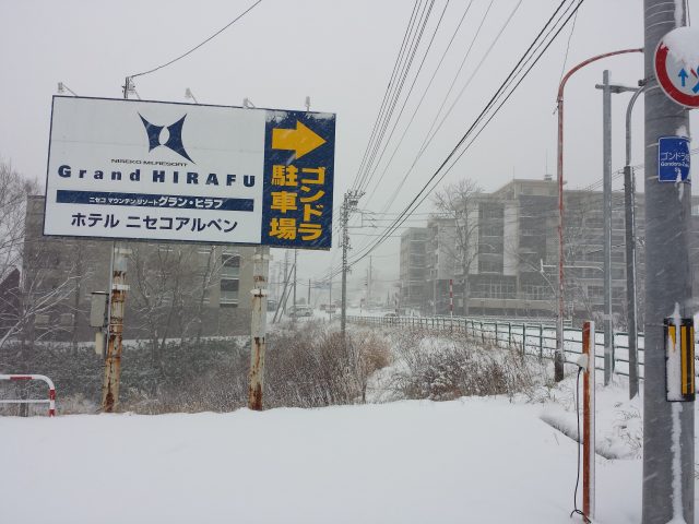 Niseko gets 12 cm of fresh snowfall overnight