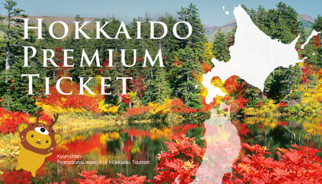hokkaido-premium-ticket