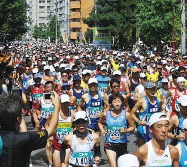 hokkaido marathon crop