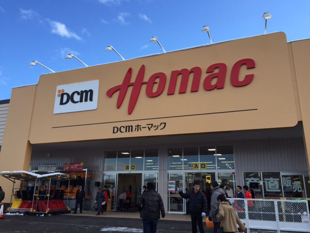 homac-exterior2