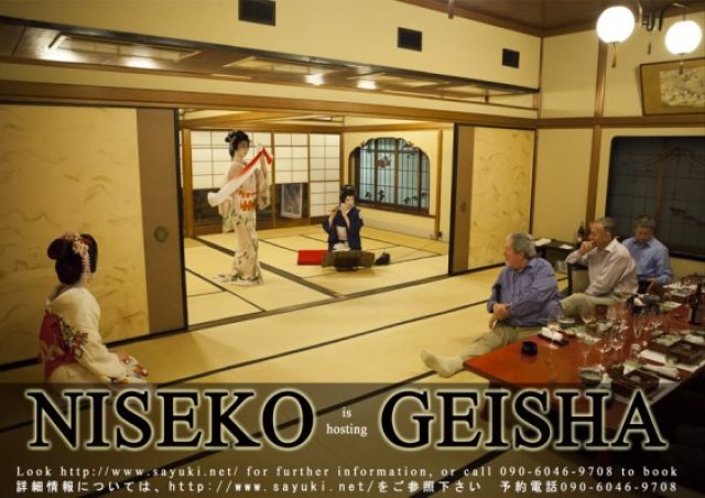 nisekogeisha