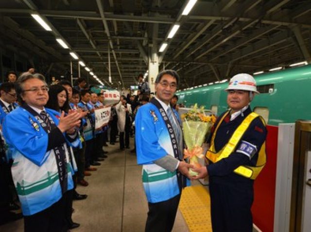 Hokkaido Shinkansen
