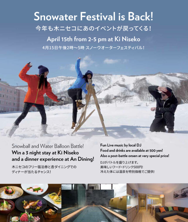 Snowater For Blog