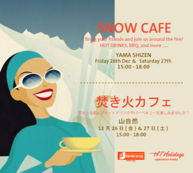 takibi-cafe.ai-380x340.png
