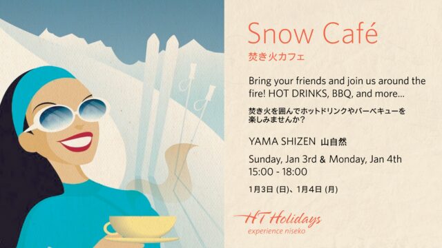 takibi-snow-cafe