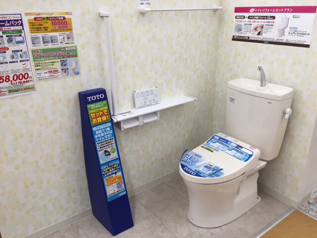 homac-toilet