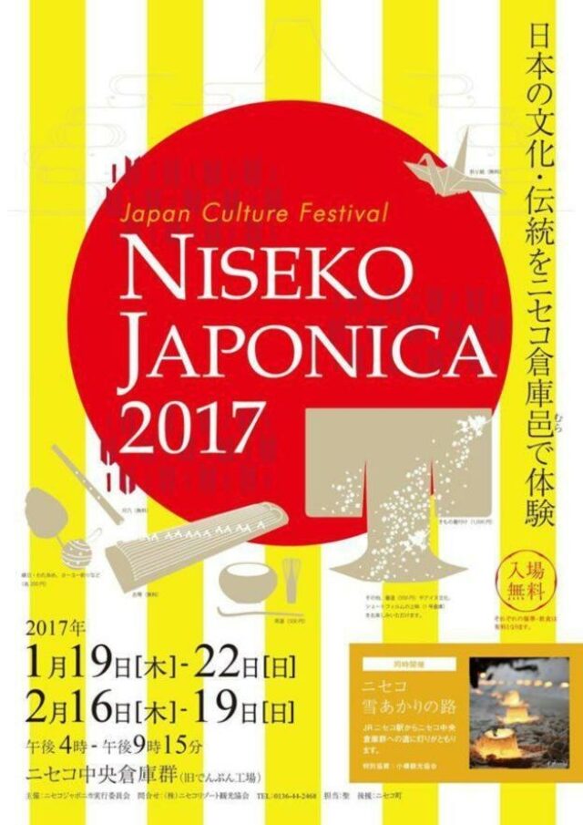 Niseko Japonica Jp 3