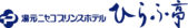 hirafutei
